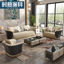 Sofa Shimu 8024 – Sofa Gỗ Thông Da Bò Cao Cấp, Phong Cách Ý Tối Giản Sang Trọng