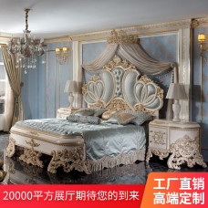 Giường Cung điện Hoàng gia Cung điện Ý Nội thất tùy chỉnh Biệt thự Gỗ nguyên khối sang trọng Phòng ngủ chính Giường đôi Giường cưới kiểu Pháp