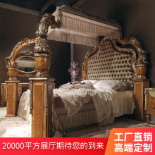 Giường Châu Âu khung gỗ nguyên khối chạm khắc phòng ngủ chính giường đôi La Mã Pháp cột giường sang trọng Ý giường biệt thự