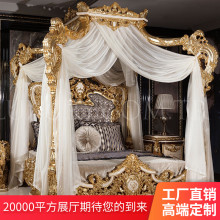 Giường cung điện Pháp gỗ nguyên khối chạm khắc tán giường Châu Âu sang trọng phòng ngủ chính 1.8m biệt thự cao cấp tùy biến