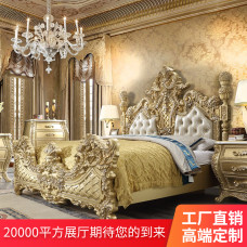 Giường Châu Âu sang trọng bằng gỗ nguyên khối giường đôi nội thất phòng ngủ chính tùy chỉnh cung điện Pháp gỗ nguyên khối chạm khắc giường cưới