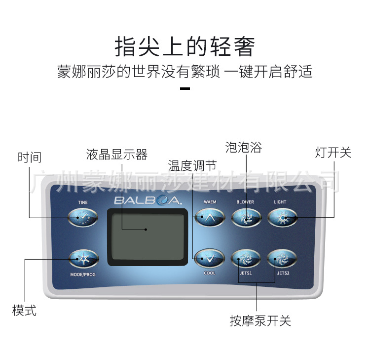 户外大缸_11