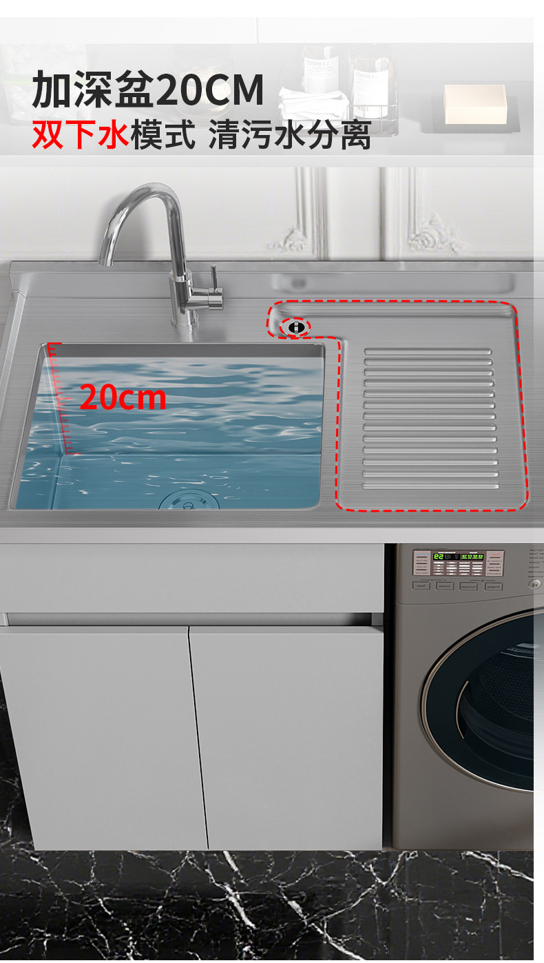 Tủ máy giặt bằng thép không gỉ 304 tùy chỉnh, bồn rửa tích hợp, tủ phòng tắm, tủ giặt ban công có bàn giặt