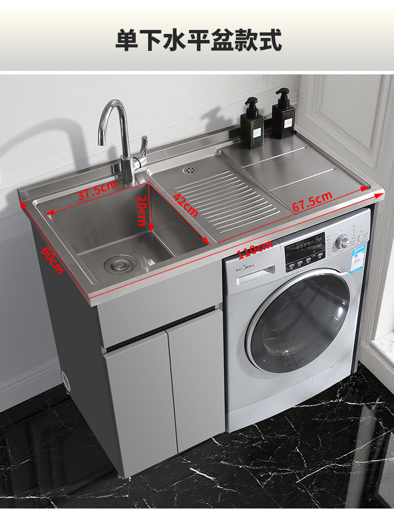 Tủ máy giặt bằng thép không gỉ 304 tùy chỉnh, bồn rửa tích hợp, tủ phòng tắm, tủ giặt ban công có bàn giặt