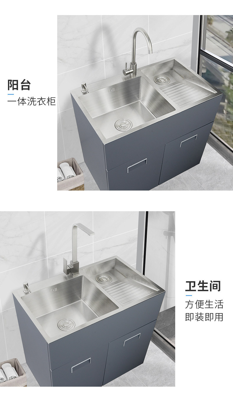 Bồn rửa mặt 304 ban công, bồn giặt hồ bơi, tủ giặt bằng thép không gỉ tích hợp tủ phòng tắm, sàn có bồn rửa mặt