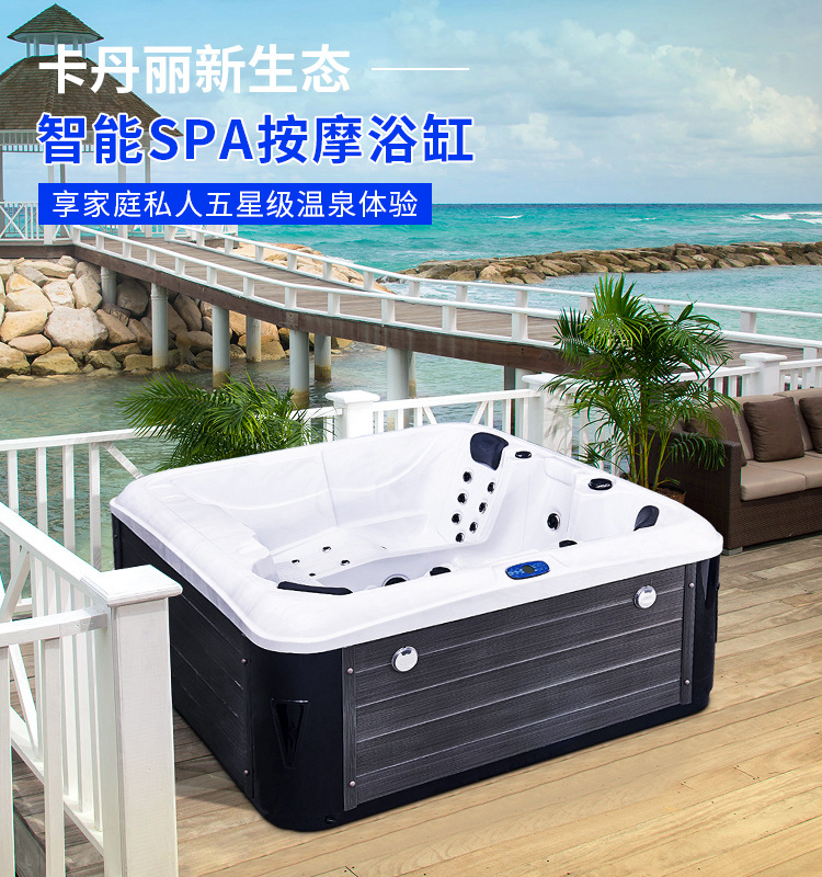 水疗浴缸 