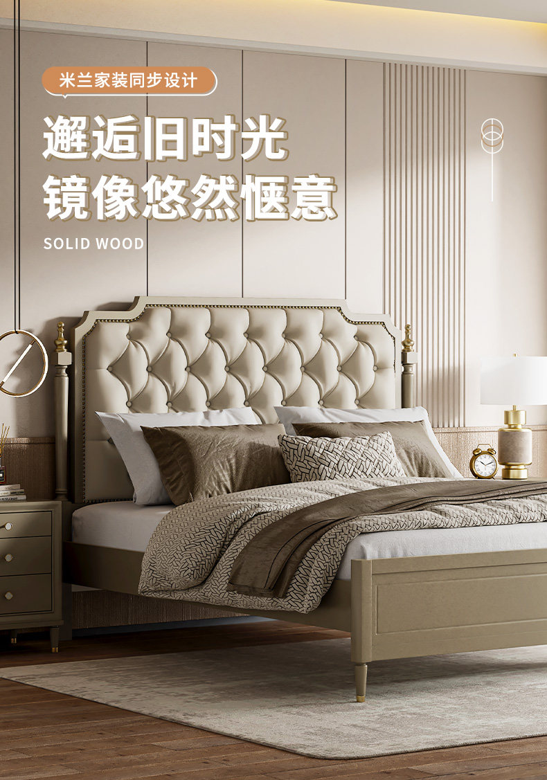 Giường gỗ nguyên khối của Anh và Mỹ Giường cưới đôi 1,8 mét Giường da mềm lưu trữ 1,5 mét ánh sáng hiện đại Phòng ngủ chính sang trọng Giường cỡ King