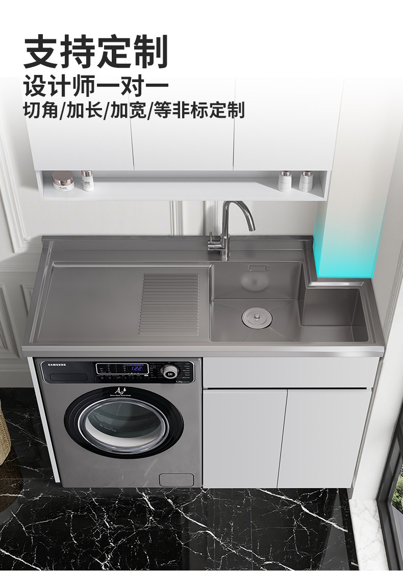 Tủ máy giặt bằng thép không gỉ 304 tùy chỉnh, bồn rửa tích hợp, tủ phòng tắm, tủ giặt ban công có bàn giặt