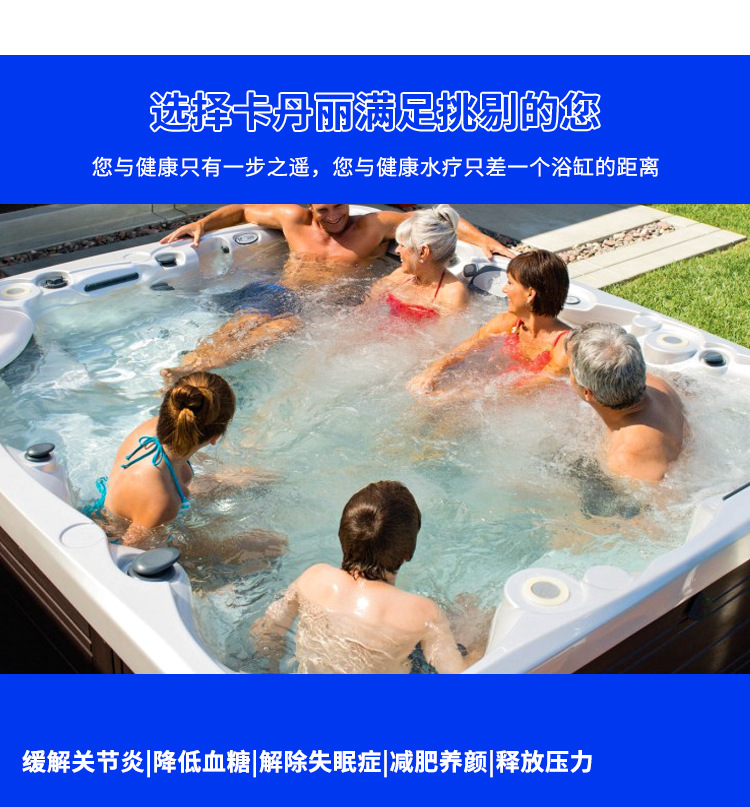 spa浴缸 