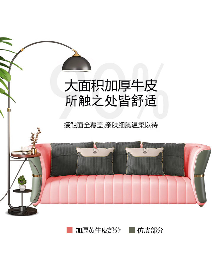 Sofa da sang trọng hiện đại nhẹ nhàng phím đàn piano tối giản kiểu Ý biệt thự sang trọng cao cấp căn hộ lớn kết hợp sofa thẳng