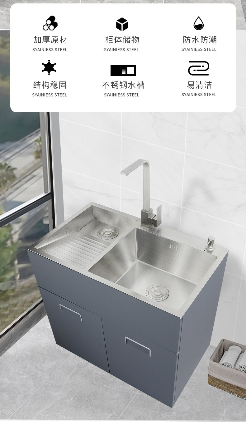 Bồn rửa mặt 304 ban công, bồn giặt hồ bơi, tủ giặt bằng thép không gỉ tích hợp tủ phòng tắm, sàn có bồn rửa mặt