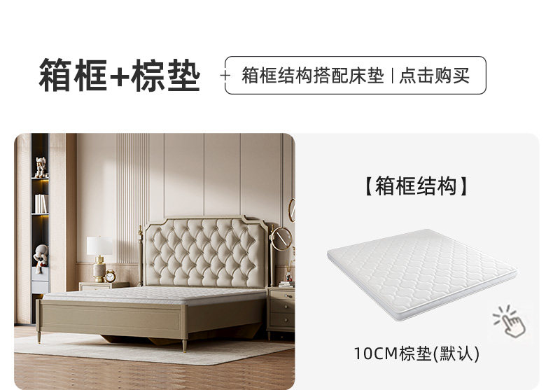 Giường gỗ nguyên khối của Anh và Mỹ Giường cưới đôi 1,8 mét Giường da mềm lưu trữ 1,5 mét ánh sáng hiện đại Phòng ngủ chính sang trọng Giường cỡ King