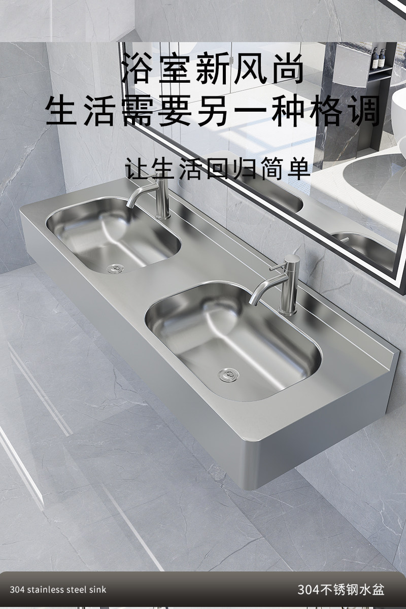 Chậu rửa treo tường bằng thép không gỉ 304, chậu rửa, bồn rửa tích hợp ba chậu phòng tắm