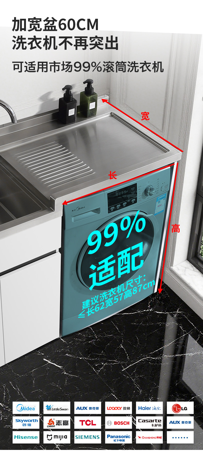 Tủ máy giặt bằng thép không gỉ 304 tùy chỉnh, bồn rửa tích hợp, tủ phòng tắm, tủ giặt ban công có bàn giặt