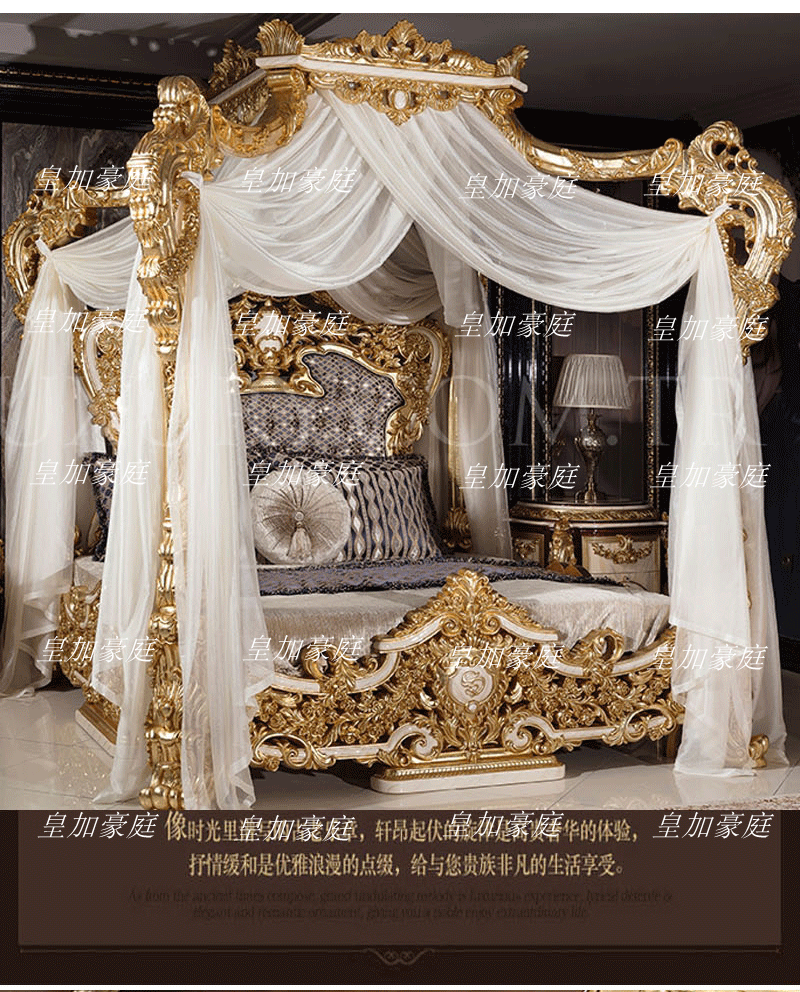 Giường cung điện Pháp gỗ nguyên khối chạm khắc tán giường Châu Âu sang trọng phòng ngủ chính 1.8m biệt thự cao cấp tùy biến