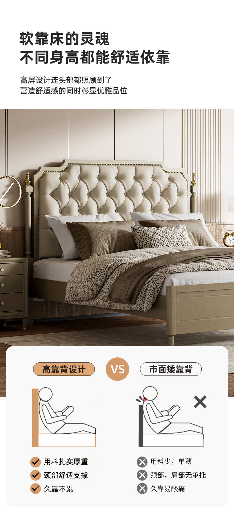 Giường gỗ nguyên khối của Anh và Mỹ Giường cưới đôi 1,8 mét Giường da mềm lưu trữ 1,5 mét ánh sáng hiện đại Phòng ngủ chính sang trọng Giường cỡ King