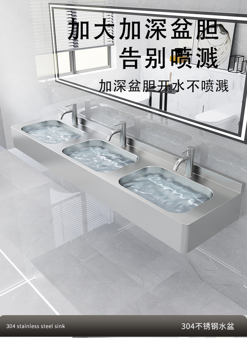Chậu rửa treo tường bằng thép không gỉ 304, chậu rửa, bồn rửa tích hợp ba chậu phòng tắm