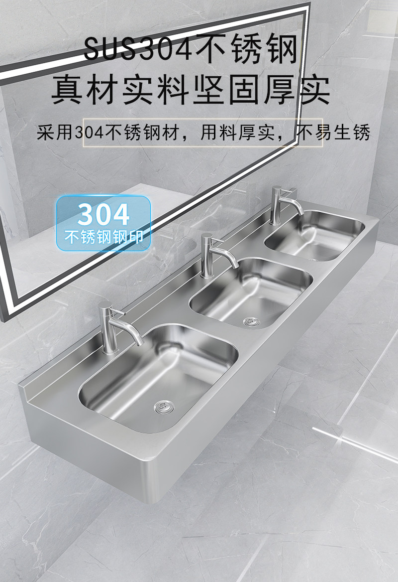 Chậu rửa treo tường bằng thép không gỉ 304, chậu rửa, bồn rửa tích hợp ba chậu phòng tắm