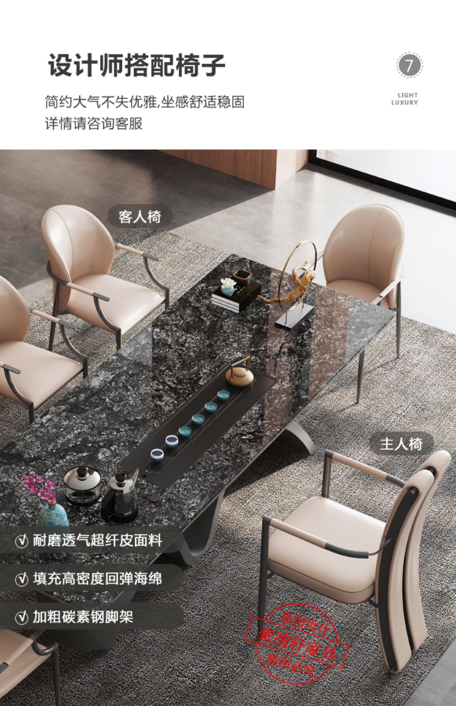 Bàn trà sang trọng bàn trà đá phiến hiện đại đơn giản bàn trà nhà văn phòng bàn trà cao cấp bàn trà lớn kết hợp ghế