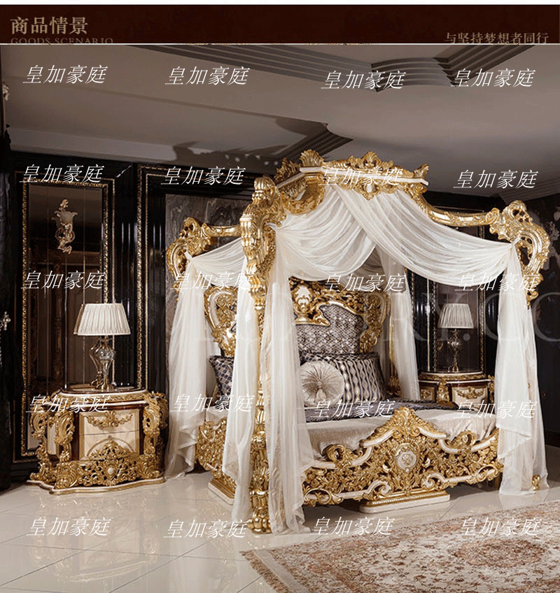 Giường cung điện Pháp gỗ nguyên khối chạm khắc tán giường Châu Âu sang trọng phòng ngủ chính 1.8m biệt thự cao cấp tùy biến