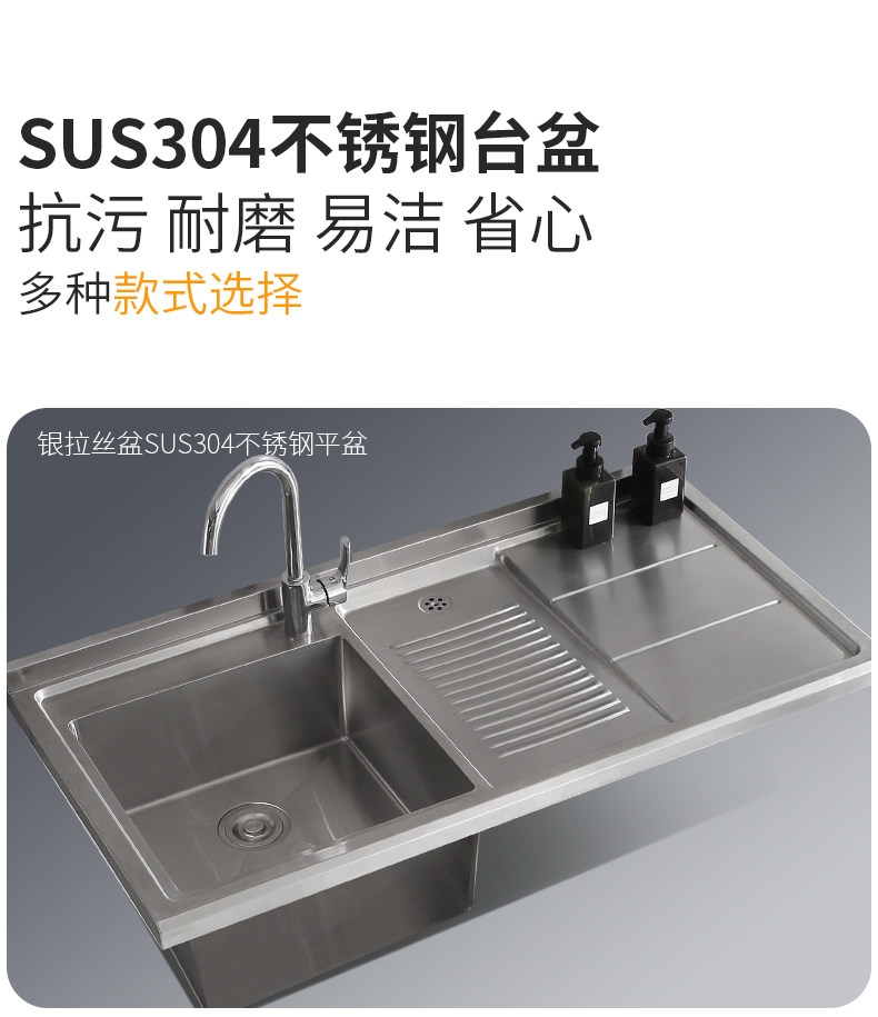 Tủ máy giặt bằng thép không gỉ 304 tùy chỉnh, bồn rửa tích hợp, tủ phòng tắm, tủ giặt ban công có bàn giặt