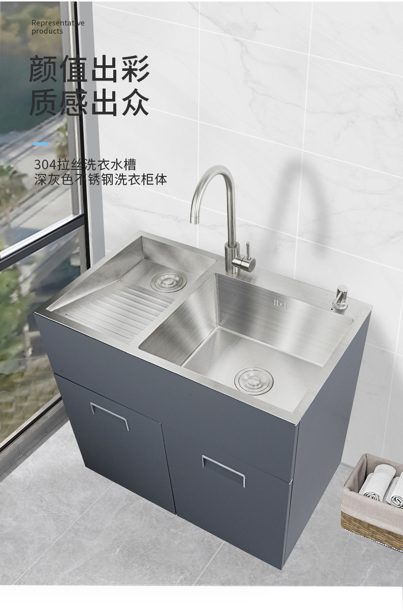 Bồn rửa mặt 304 ban công, bồn giặt hồ bơi, tủ giặt bằng thép không gỉ tích hợp tủ phòng tắm, sàn có bồn rửa mặt