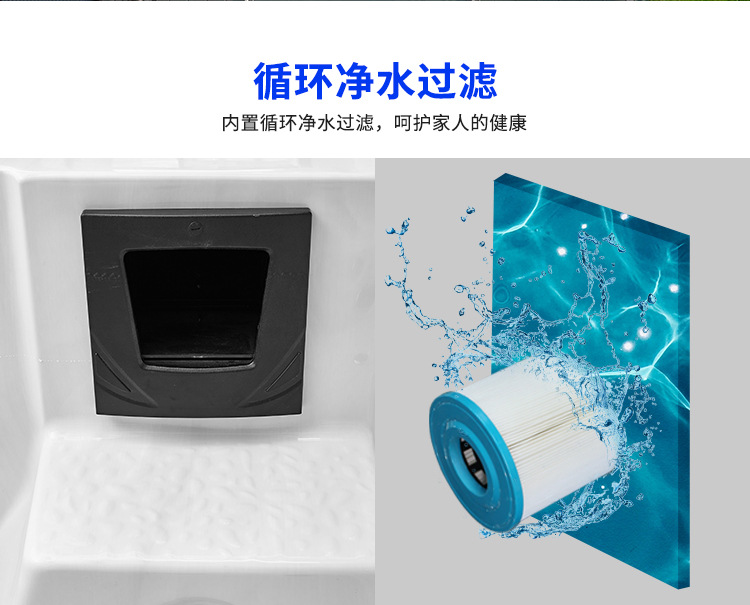 恒温加热浴缸 
