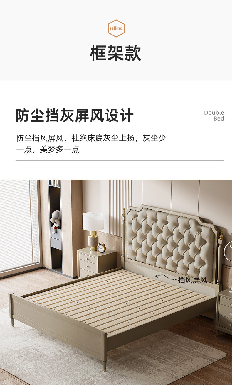 Giường gỗ nguyên khối của Anh và Mỹ Giường cưới đôi 1,8 mét Giường da mềm lưu trữ 1,5 mét ánh sáng hiện đại Phòng ngủ chính sang trọng Giường cỡ King