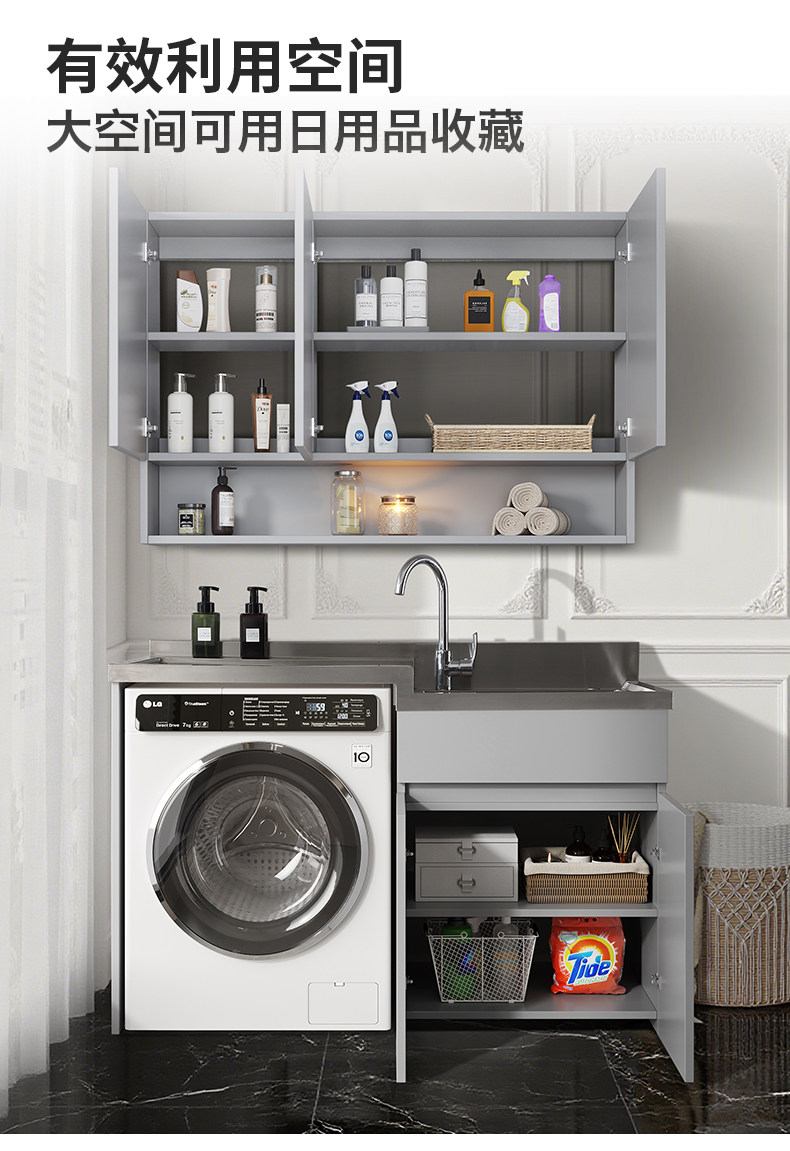Tủ máy giặt bằng thép không gỉ 304 tùy chỉnh, bồn rửa tích hợp, tủ phòng tắm, tủ giặt ban công có bàn giặt