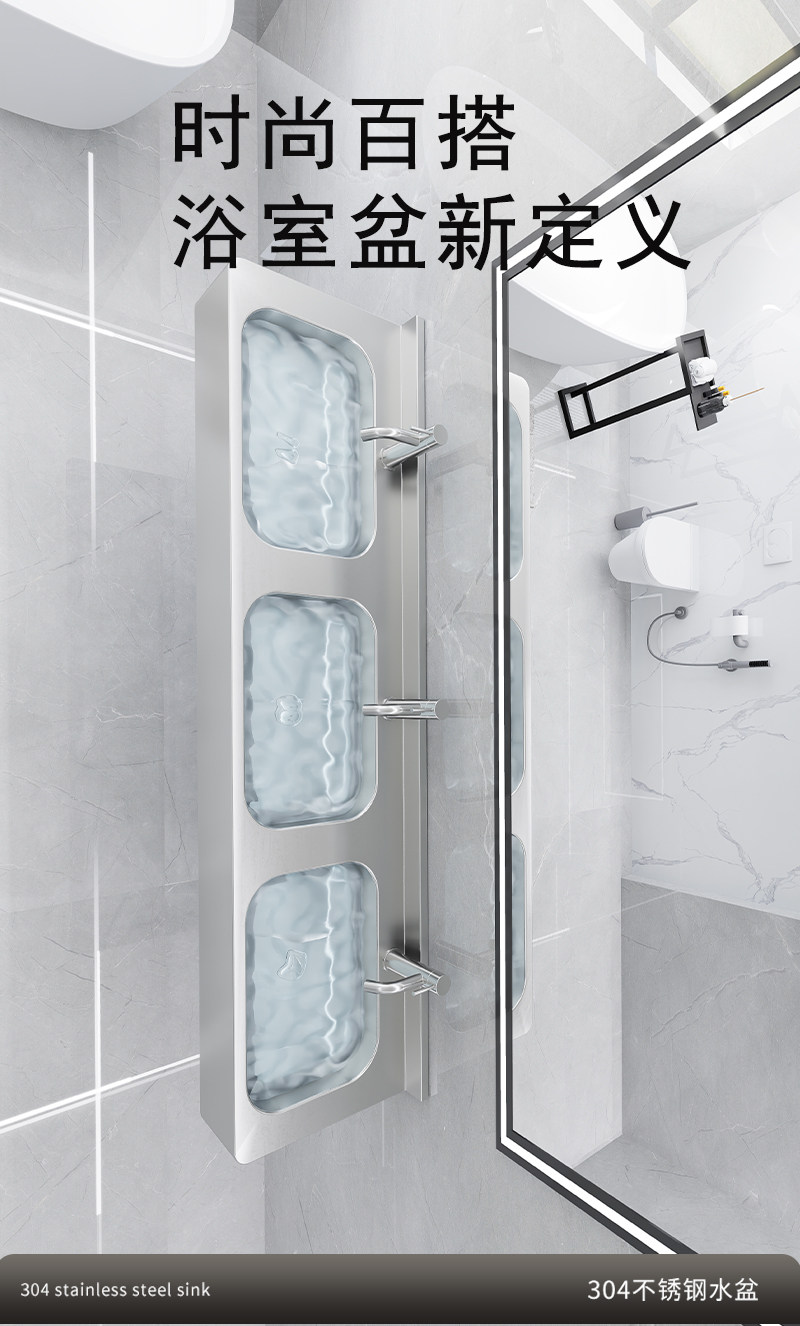Chậu rửa treo tường bằng thép không gỉ 304, chậu rửa, bồn rửa tích hợp ba chậu phòng tắm