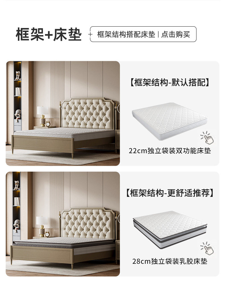 Giường gỗ nguyên khối của Anh và Mỹ Giường cưới đôi 1,8 mét Giường da mềm lưu trữ 1,5 mét ánh sáng hiện đại Phòng ngủ chính sang trọng Giường cỡ King