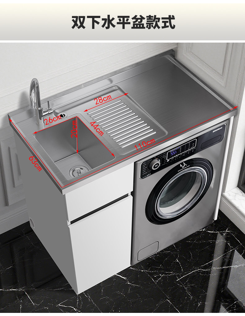 Tủ máy giặt bằng thép không gỉ 304 tùy chỉnh, bồn rửa tích hợp, tủ phòng tắm, tủ giặt ban công có bàn giặt