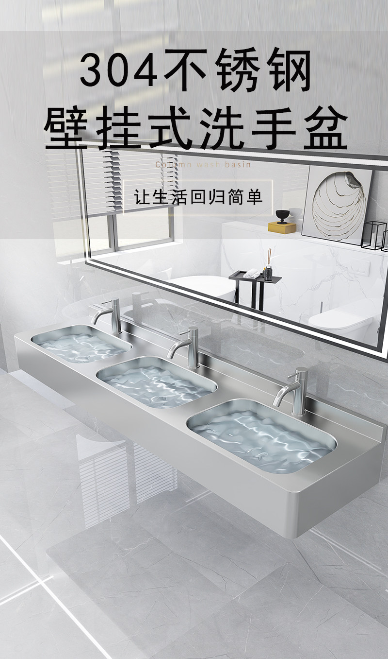 Chậu rửa treo tường bằng thép không gỉ 304, chậu rửa, bồn rửa tích hợp ba chậu phòng tắm
