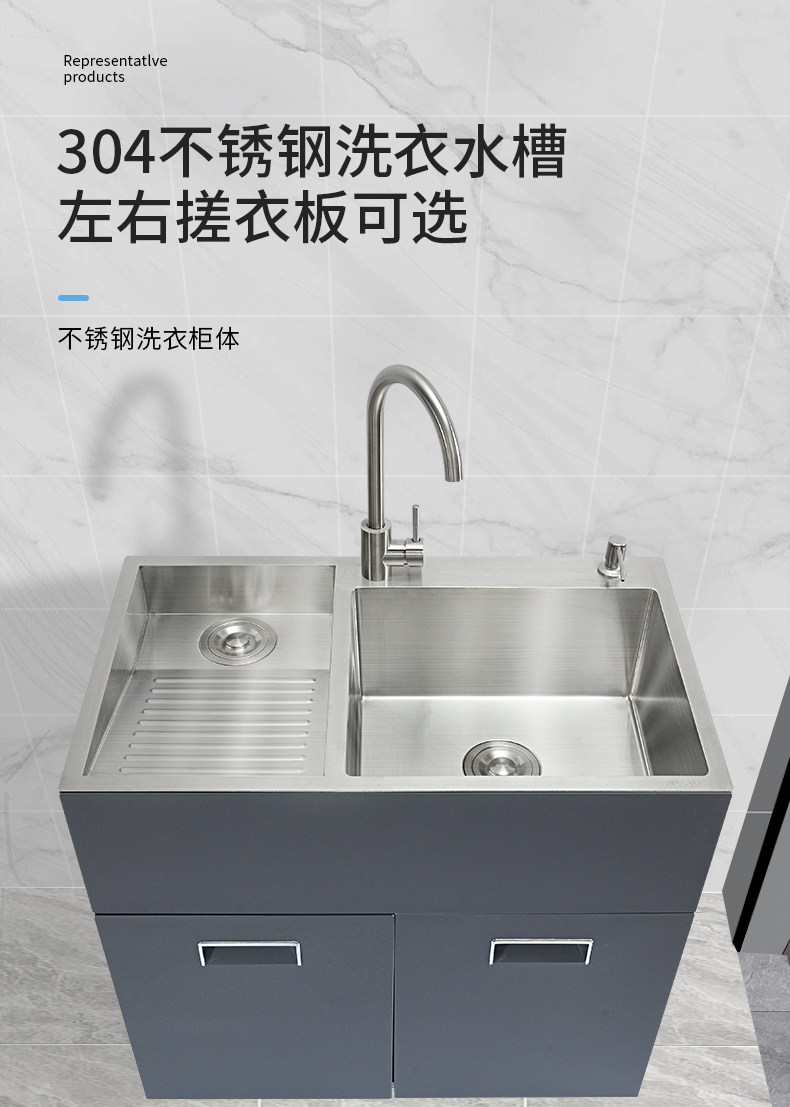 Bồn rửa mặt 304 ban công, bồn giặt hồ bơi, tủ giặt bằng thép không gỉ tích hợp tủ phòng tắm, sàn có bồn rửa mặt