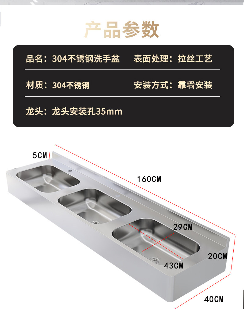 Chậu rửa treo tường bằng thép không gỉ 304, chậu rửa, bồn rửa tích hợp ba chậu phòng tắm