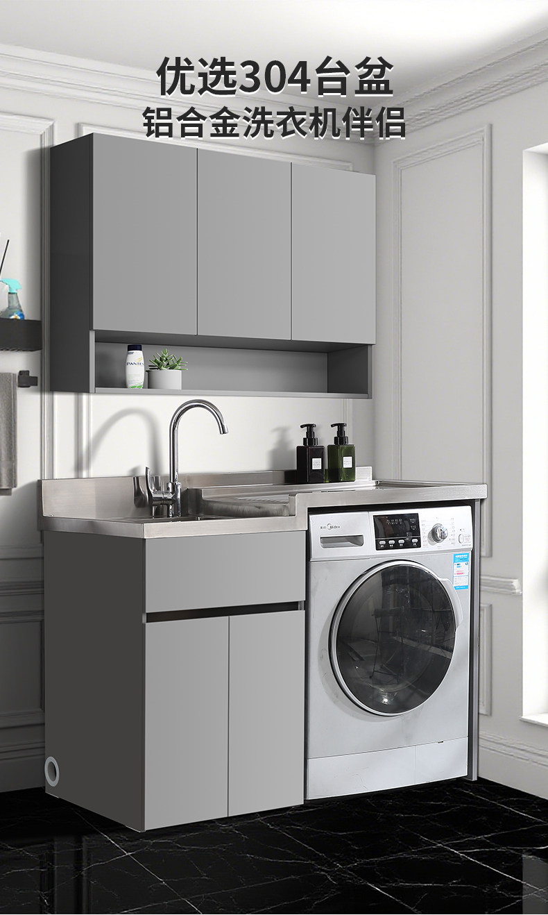 Tủ máy giặt bằng thép không gỉ 304 tùy chỉnh, bồn rửa tích hợp, tủ phòng tắm, tủ giặt ban công có bàn giặt