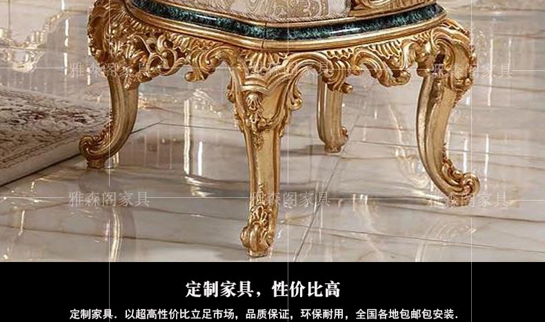 Bàn ghế ăn vải chạm khắc gỗ nguyên khối của Pháp kết hợp biệt thự Châu Âu hình chữ nhật 1 bàn 8 ghế sang trọng trọn bộ