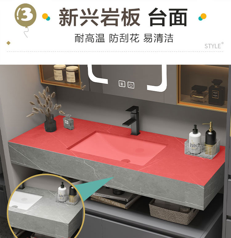 Tủ Phòng Tắm Đá Phiến Một Lưu Vực Hiện Đại Tối Giản Chắc Chắn Tủ Đồ Nội Thất Cao Cấp Tiêu Chuẩn Quốc Gia Gỗ Bồn Rửa Bồn Cầu Wa