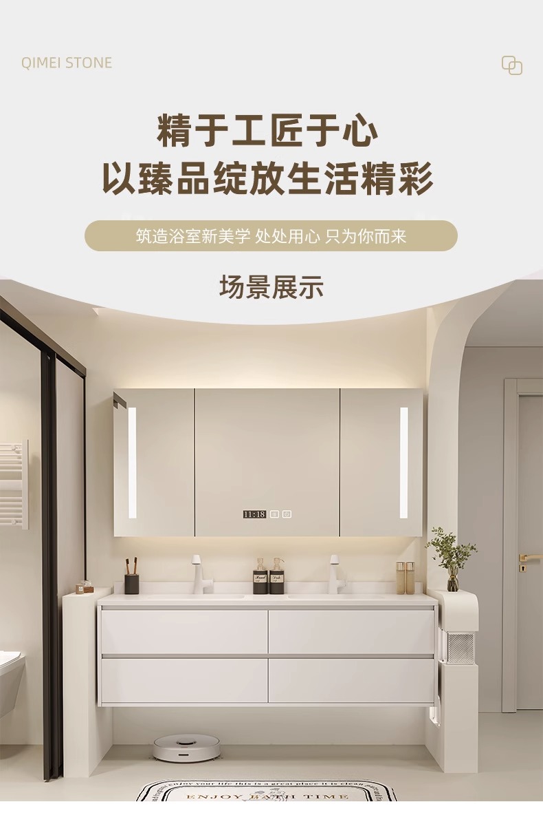Tủ phòng tắm Nội thất thông minh Phong cách kem Ánh sáng sang trọng Bảng đá Chậu rửa mặt Liền mạch Rửa tay bằng gốm sứ Mặt tủ