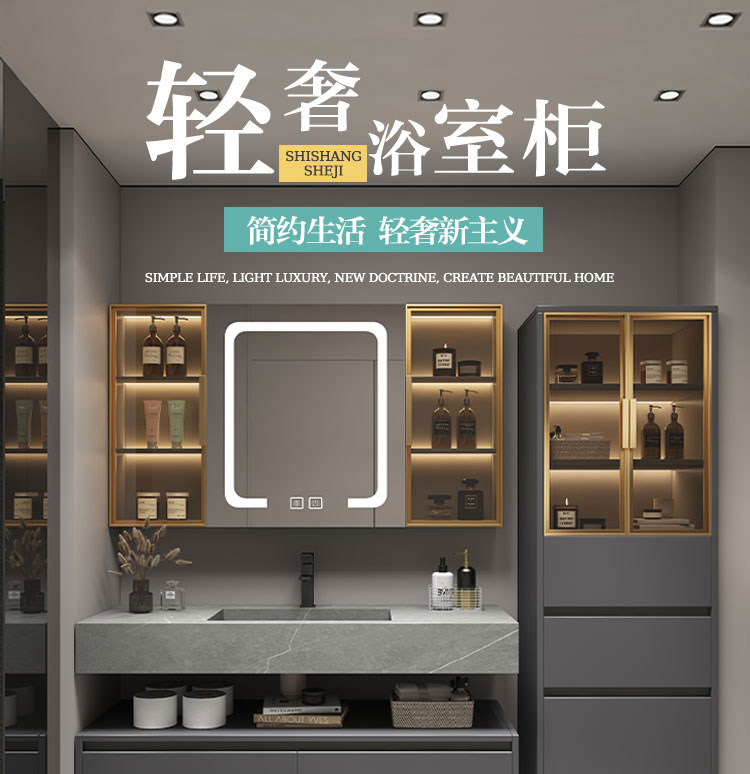 Tủ Phòng Tắm Đá Phiến Một Lưu Vực Hiện Đại Tối Giản Chắc Chắn Tủ Đồ Nội Thất Cao Cấp Tiêu Chuẩn Quốc Gia Gỗ Bồn Rửa Bồn Cầu Wa