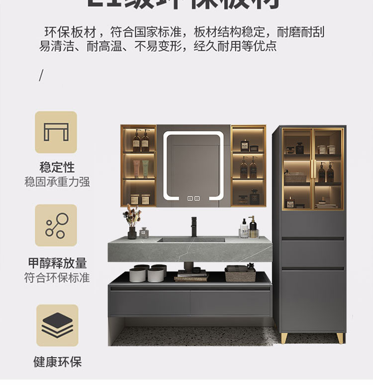 Tủ Phòng Tắm Đá Phiến Một Lưu Vực Hiện Đại Tối Giản Chắc Chắn Tủ Đồ Nội Thất Cao Cấp Tiêu Chuẩn Quốc Gia Gỗ Bồn Rửa Bồn Cầu Wa