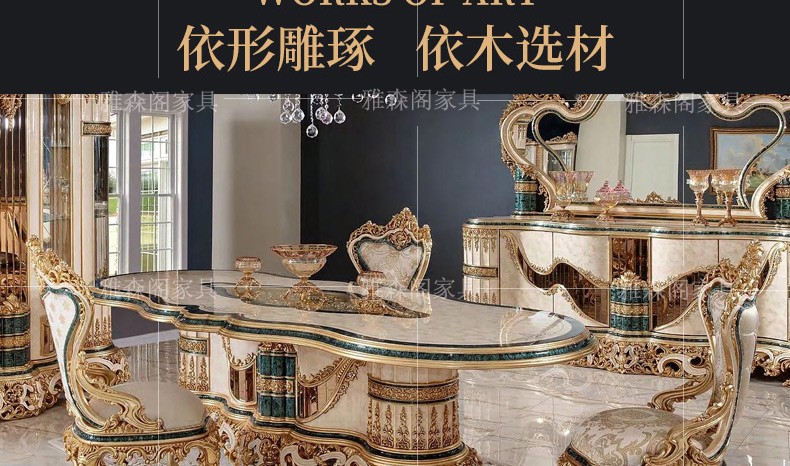 Bàn ghế ăn vải chạm khắc gỗ nguyên khối của Pháp kết hợp biệt thự Châu Âu hình chữ nhật 1 bàn 8 ghế sang trọng trọn bộ
