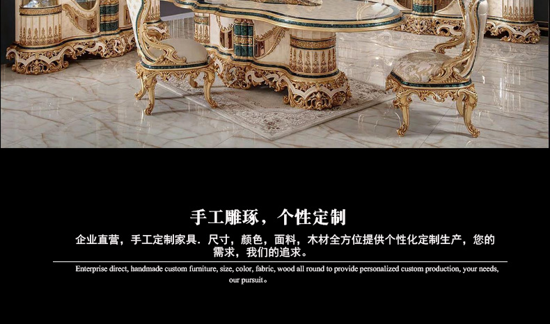 Bàn ghế ăn vải chạm khắc gỗ nguyên khối của Pháp kết hợp biệt thự Châu Âu hình chữ nhật 1 bàn 8 ghế sang trọng trọn bộ