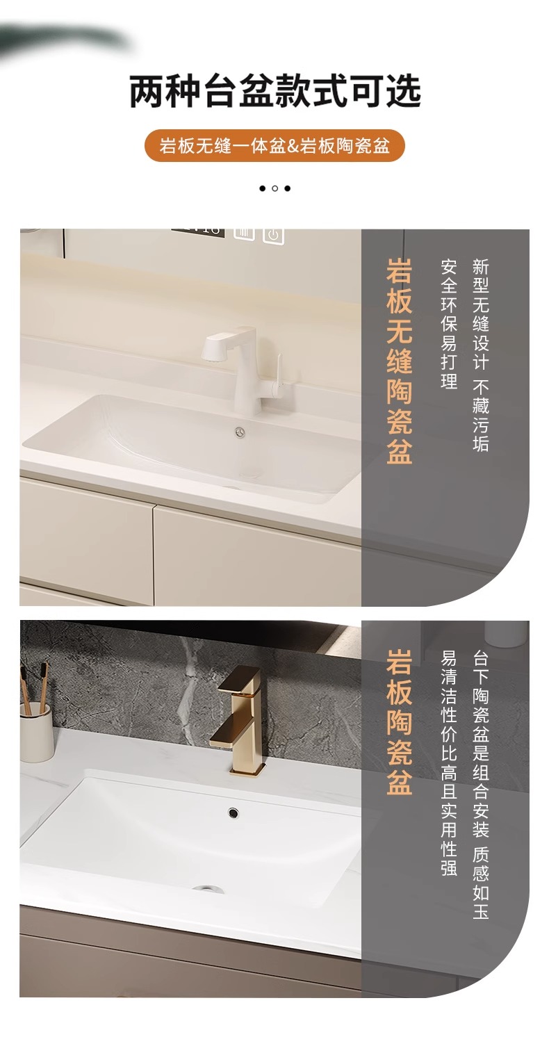 Tủ phòng tắm Nội thất thông minh Phong cách kem Ánh sáng sang trọng Bảng đá Chậu rửa mặt Liền mạch Rửa tay bằng gốm sứ Mặt tủ