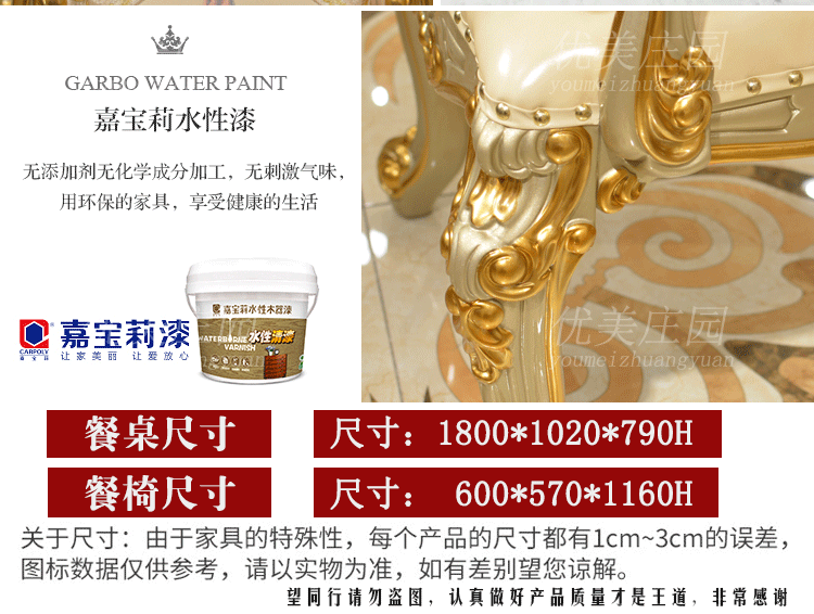 Bàn ăn hình bầu dục phong cách Châu Âu hình chữ nhật gỗ nguyên khối 1,8 m Biệt thự Pháp bàn ăn mặt gỗ sang trọng Nội thất 2 M
