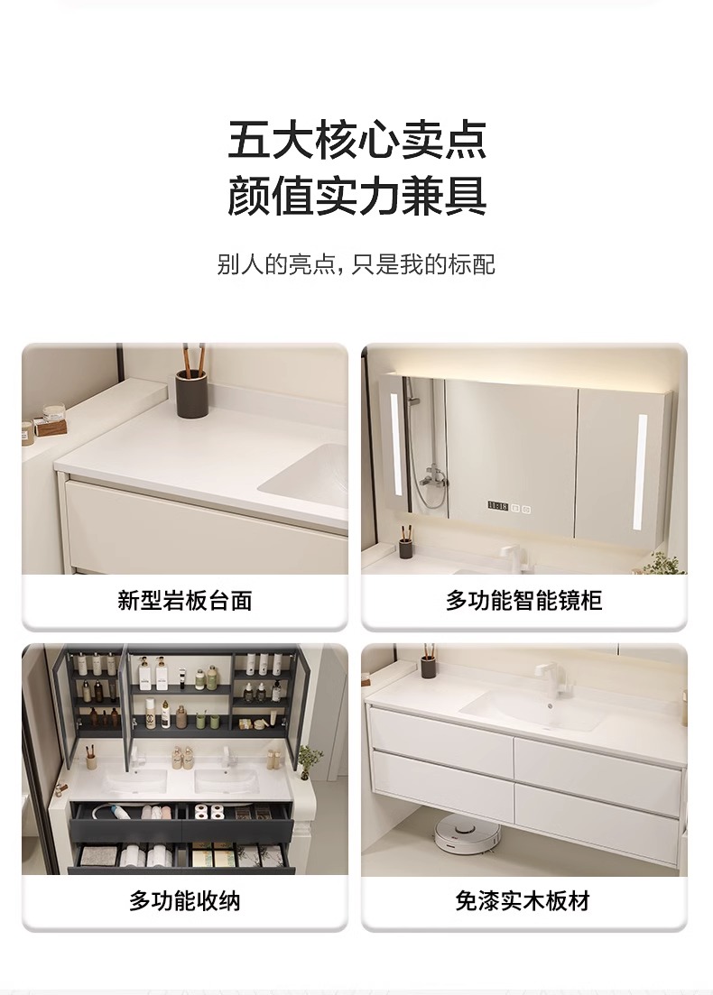 Tủ phòng tắm Nội thất thông minh Phong cách kem Ánh sáng sang trọng Bảng đá Chậu rửa mặt Liền mạch Rửa tay bằng gốm sứ Mặt tủ