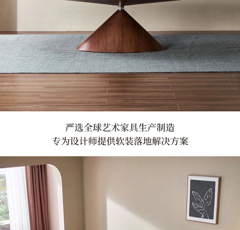 Bàn ăn thời trang cao cấp Ánh sáng sang trọng hiện đại đơn giản màu óc chó cao cấp Ý tối giản treo bàn ăn hình bầu dục