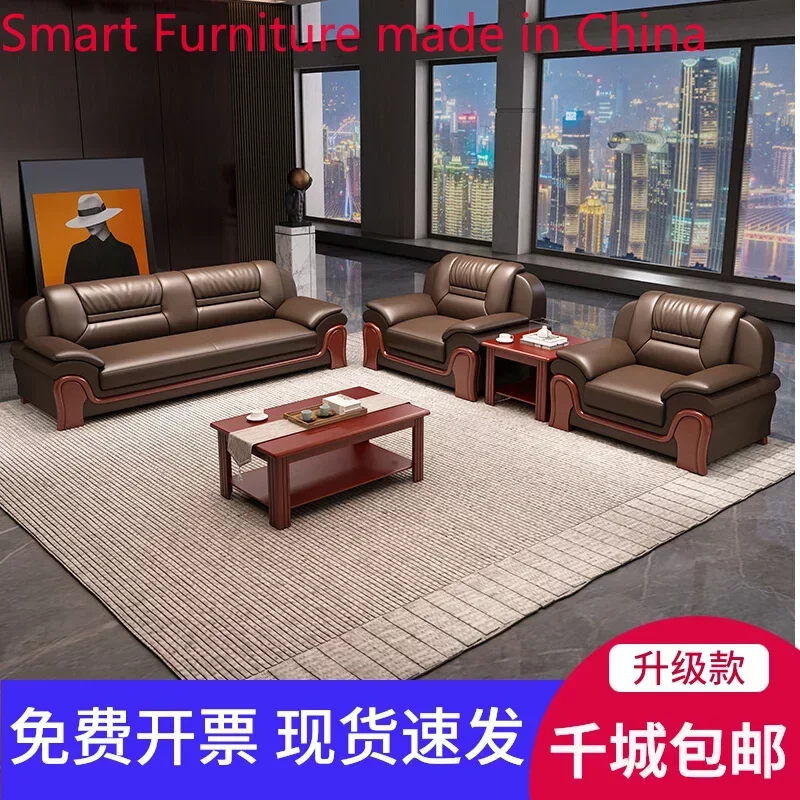 Ghế sofa văn phòng, phòng tiếp tân, cuộc họp kinh doanh đơn giản dành cho khách, bàn cà phê ba chỗ bọc da, bộ khu vực đàm phán giải trí